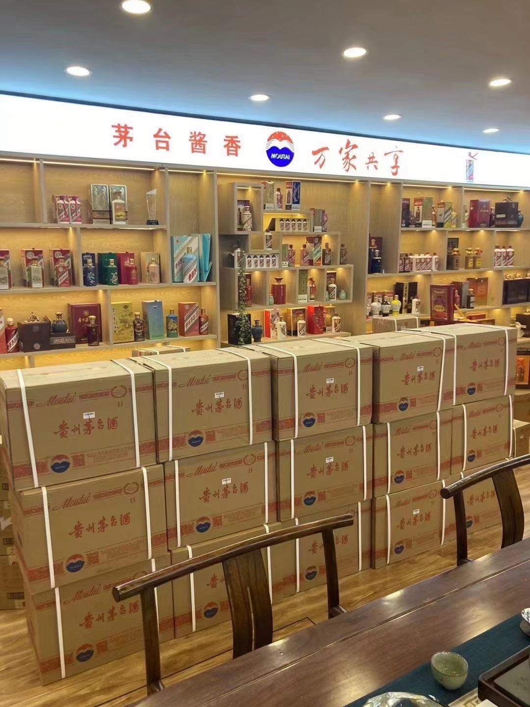 达拉特临沂郯城15年茅台酒礼盒回收多少钱哪里回收(附近上门回收茅台酒）?