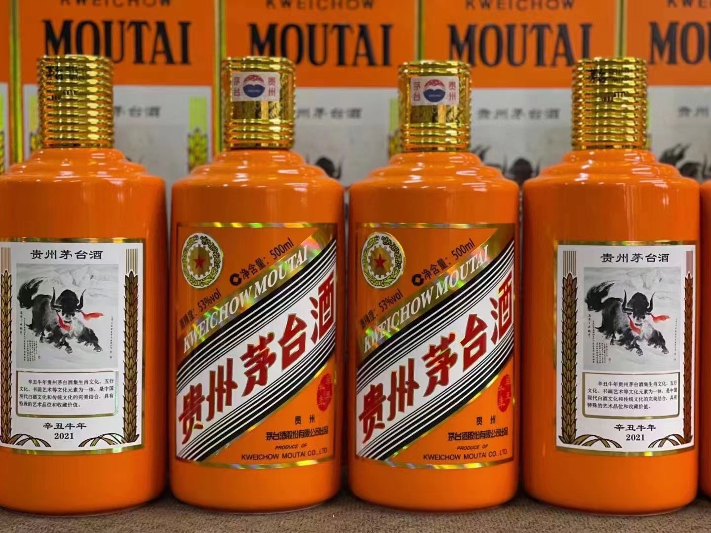 达拉特德州齐河回收50年陈年茅台酒价格哪里回收(附近上门回收茅台酒）?